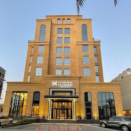 Bn Residence Ель-Хубар Екстер'єр фото